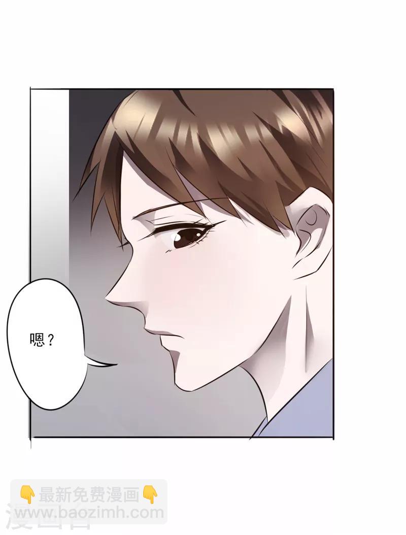 第17话 无事发生-第17话