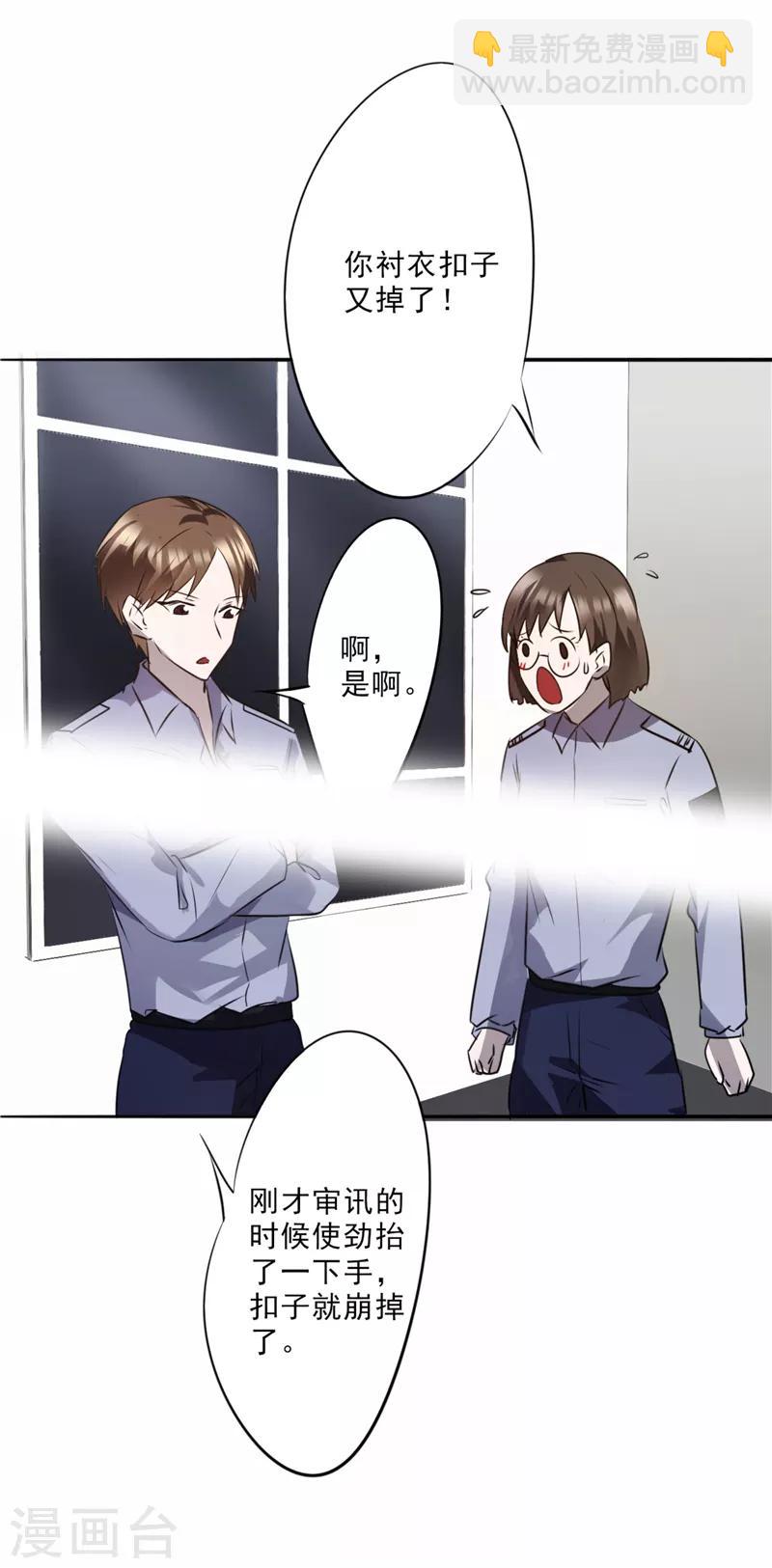 第17话 无事发生-第17话