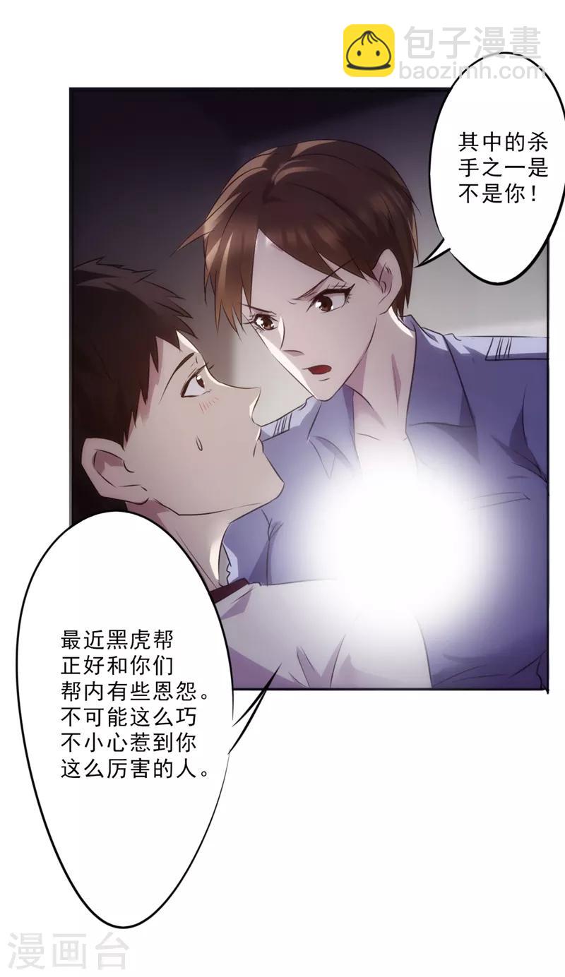 第17话 无事发生-第17话