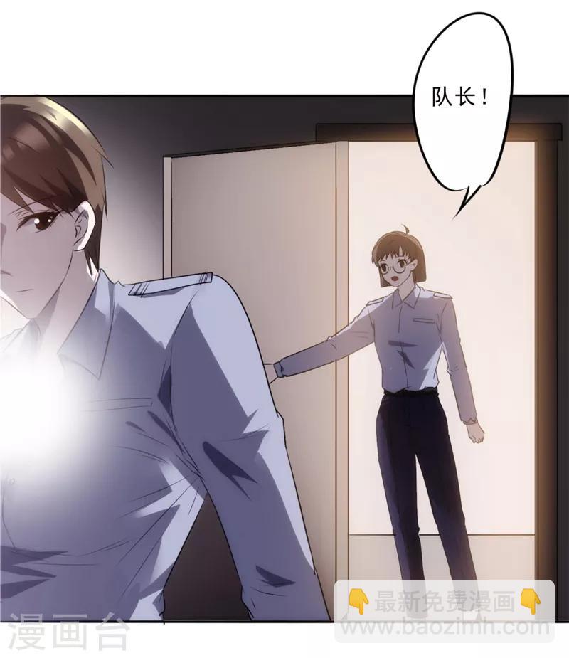 第17话 无事发生-第17话