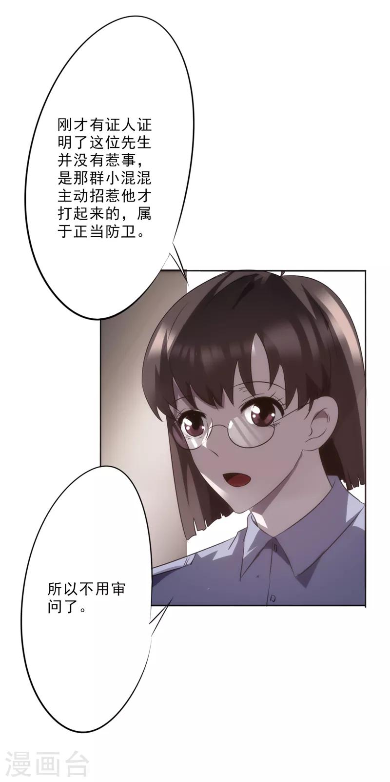 第17话 无事发生-第17话