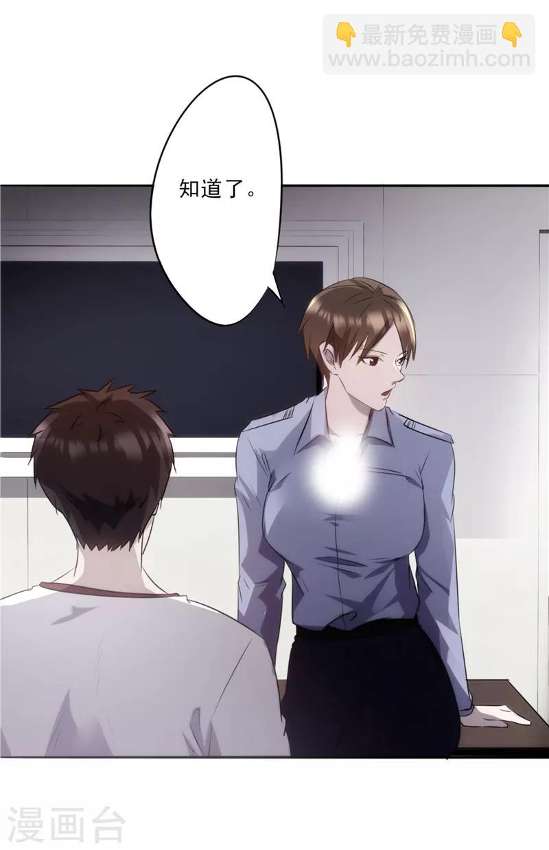 第17话 无事发生-第17话