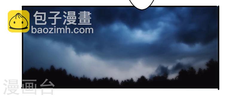 第161话 破碎的兄妹情-第161话