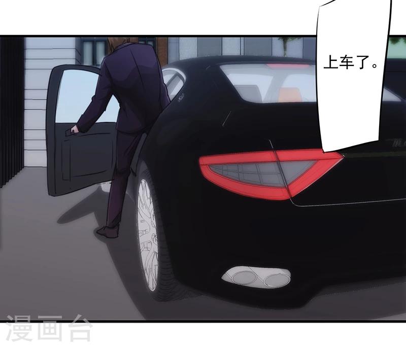 第161话 破碎的兄妹情-第161话