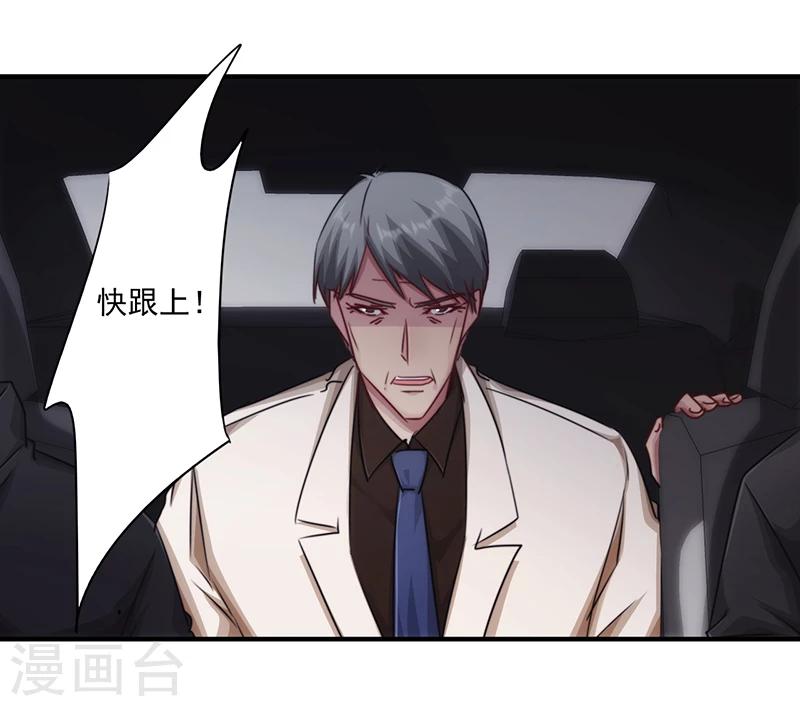 第161话 破碎的兄妹情-第161话
