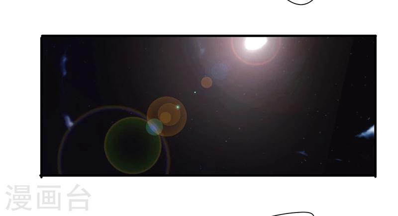 第161话 破碎的兄妹情-第161话