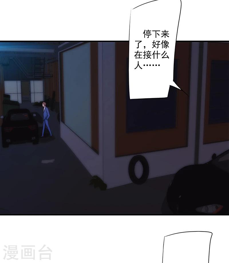 第161话 破碎的兄妹情-第161话