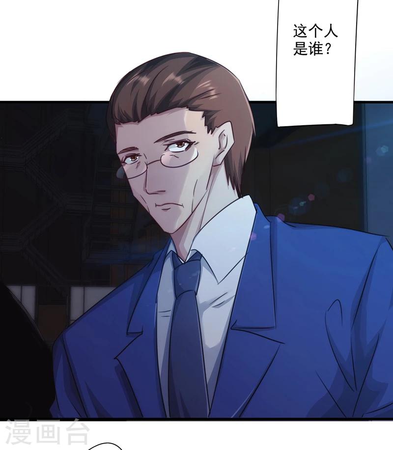 第161话 破碎的兄妹情-第161话