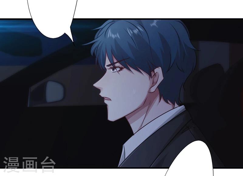 第161话 破碎的兄妹情-第161话