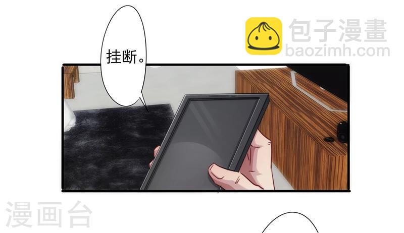 第161话 破碎的兄妹情-第161话