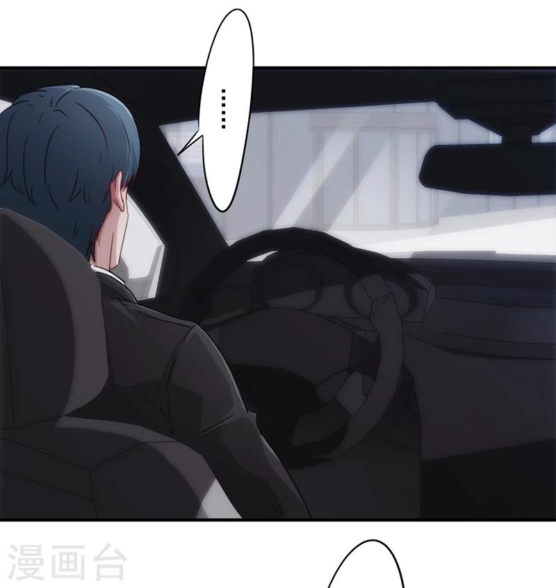 第161话 破碎的兄妹情-第161话