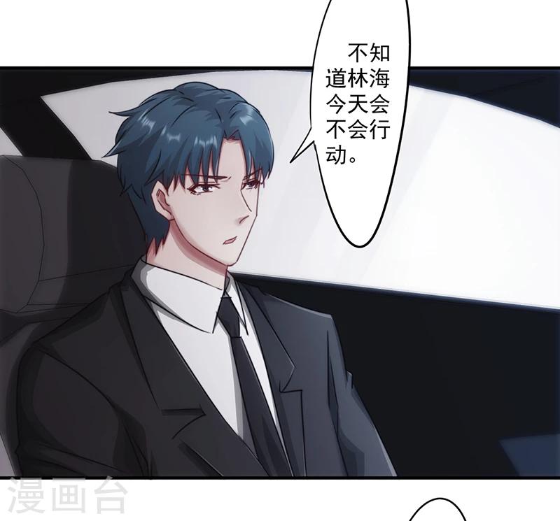 第161话 破碎的兄妹情-第161话