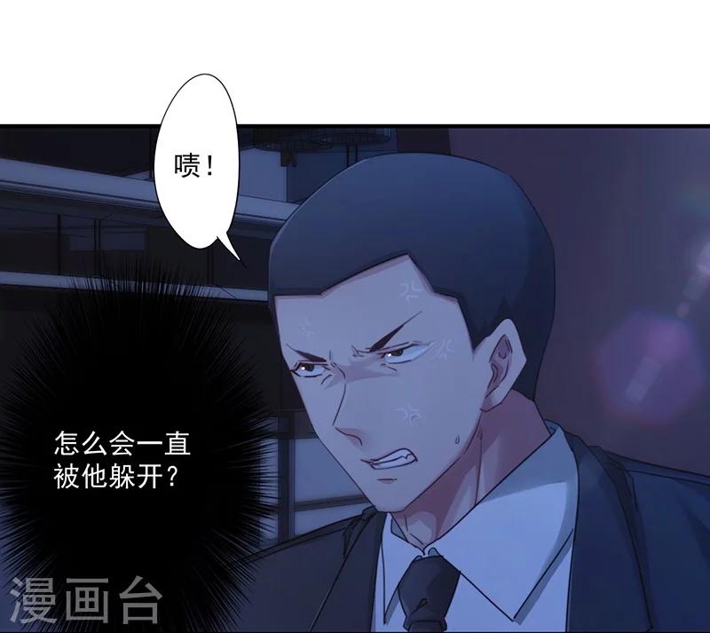 第163话 老熟人-第163话