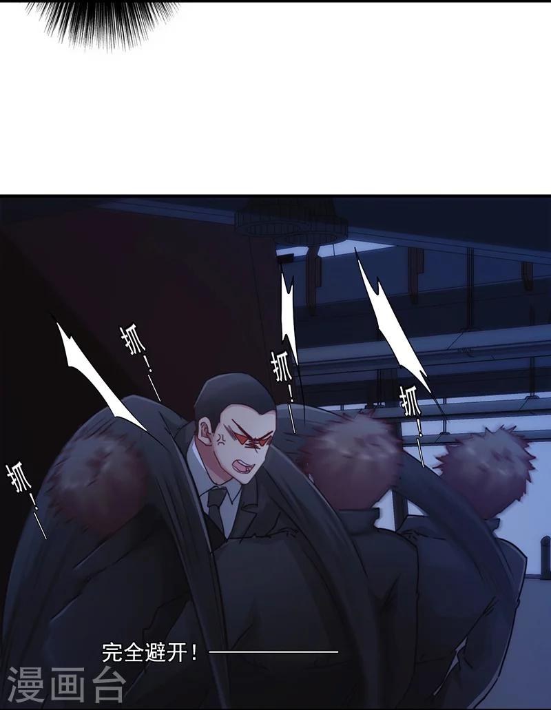 第163话 老熟人-第163话
