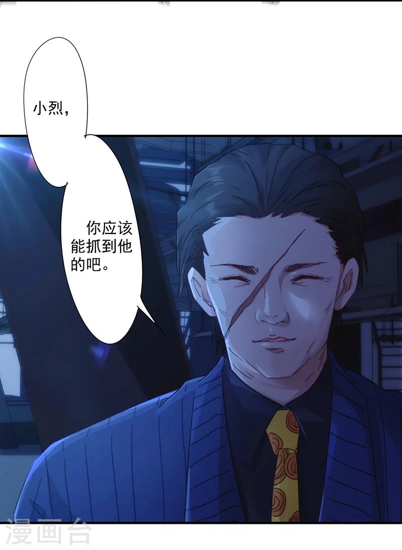 第163话 老熟人-第163话