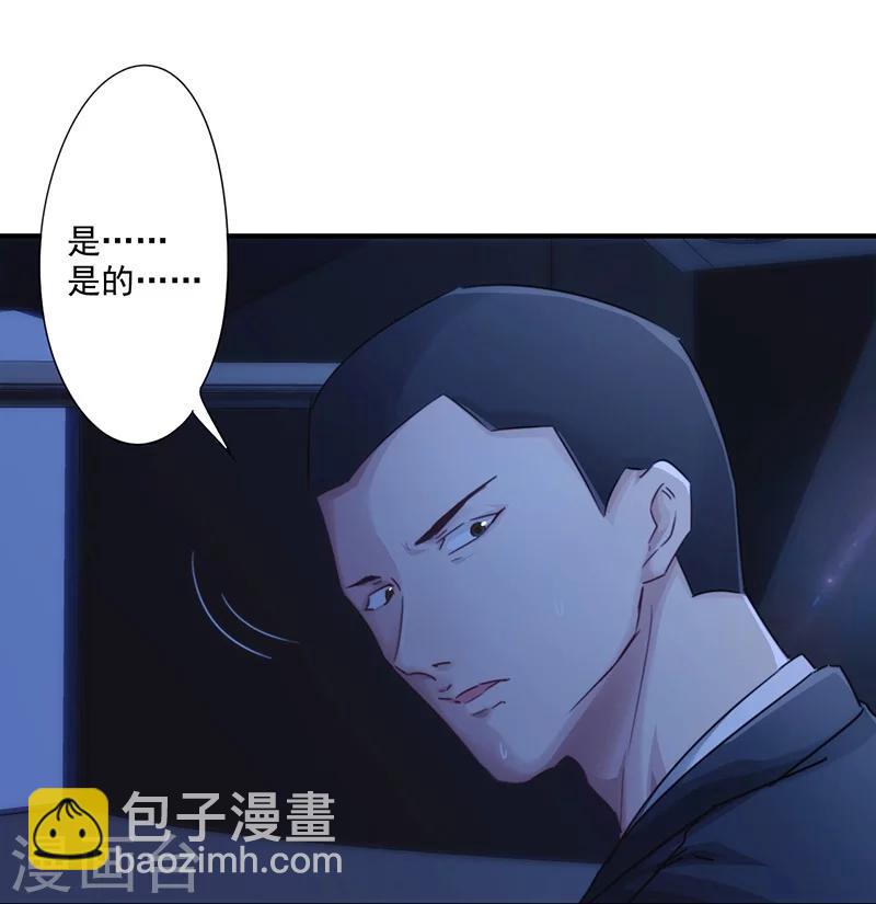 第163话 老熟人-第163话