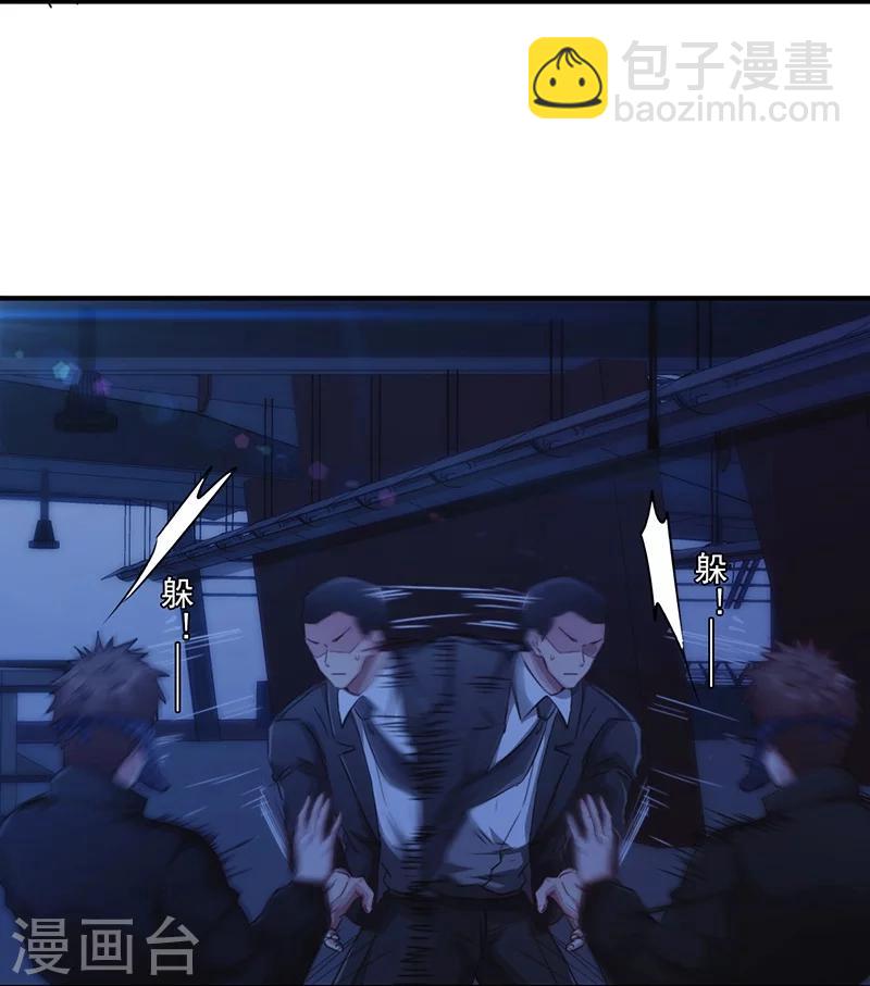 第163话 老熟人-第163话