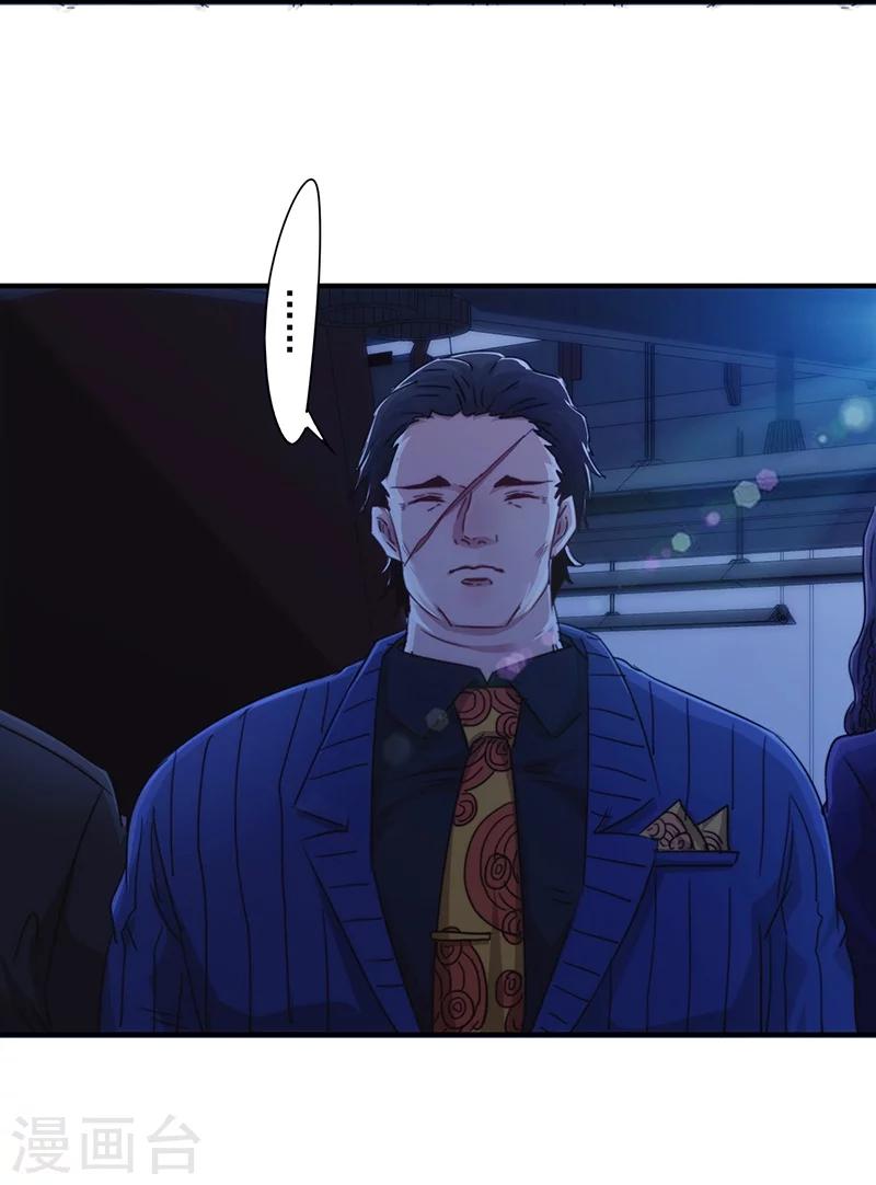 第163话 老熟人-第163话