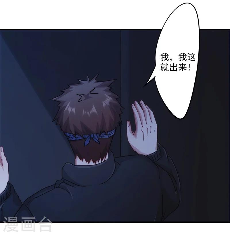 第163话 老熟人-第163话