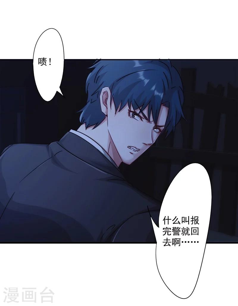 第163话 老熟人-第163话