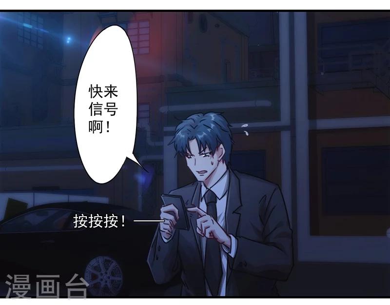 第163话 老熟人-第163话