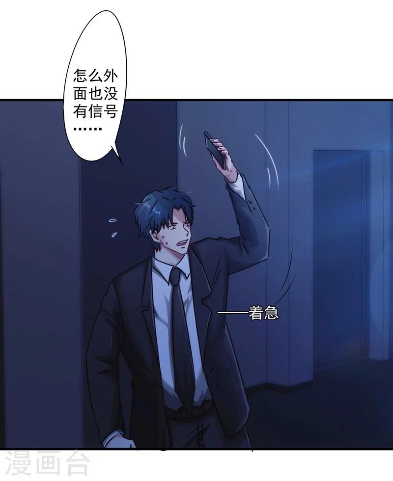第163话 老熟人-第163话