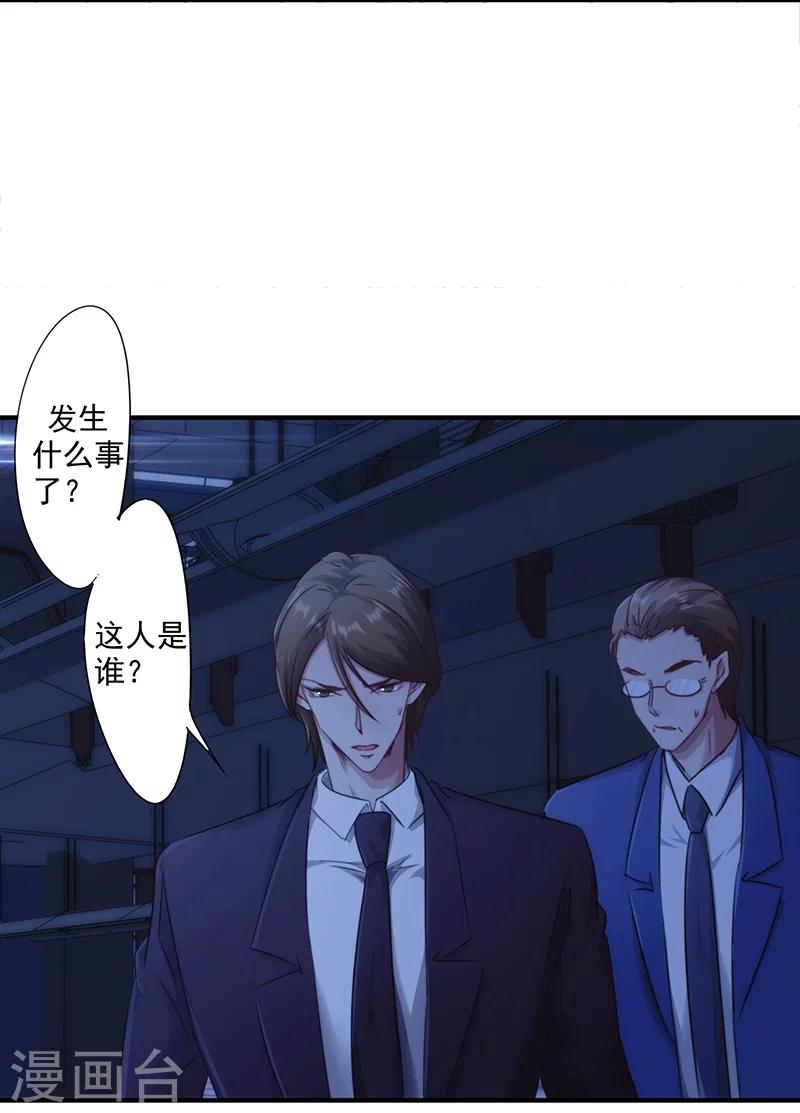 第163话 老熟人-第163话