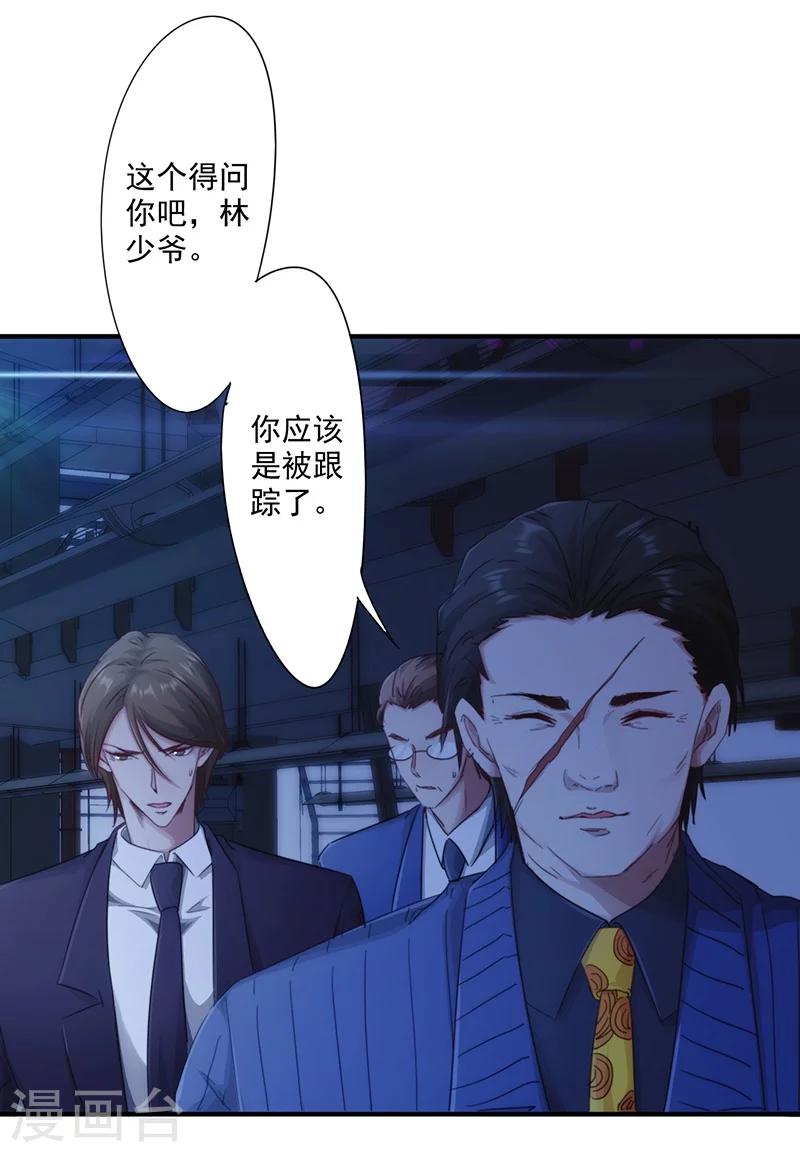 第163话 老熟人-第163话