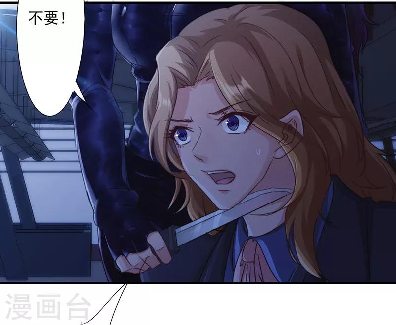 第165话 挡我者死-第165话