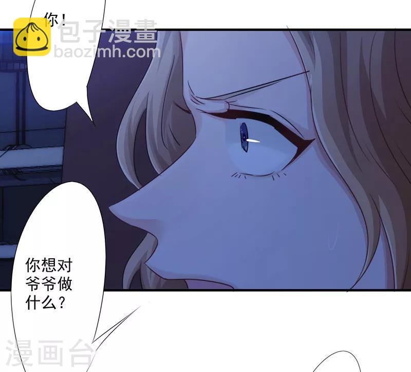 第165话 挡我者死-第165话