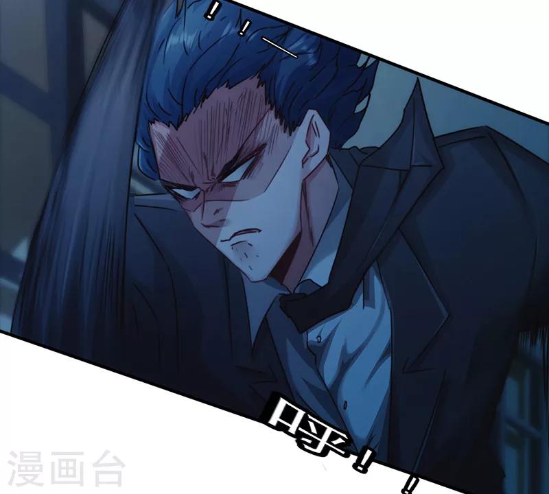 第165话 挡我者死-第165话