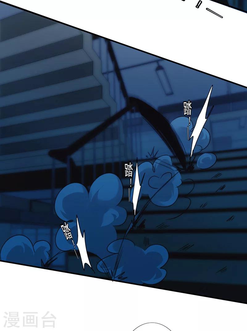 第165话 挡我者死-第165话