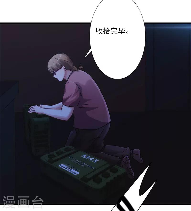第165话 挡我者死-第165话