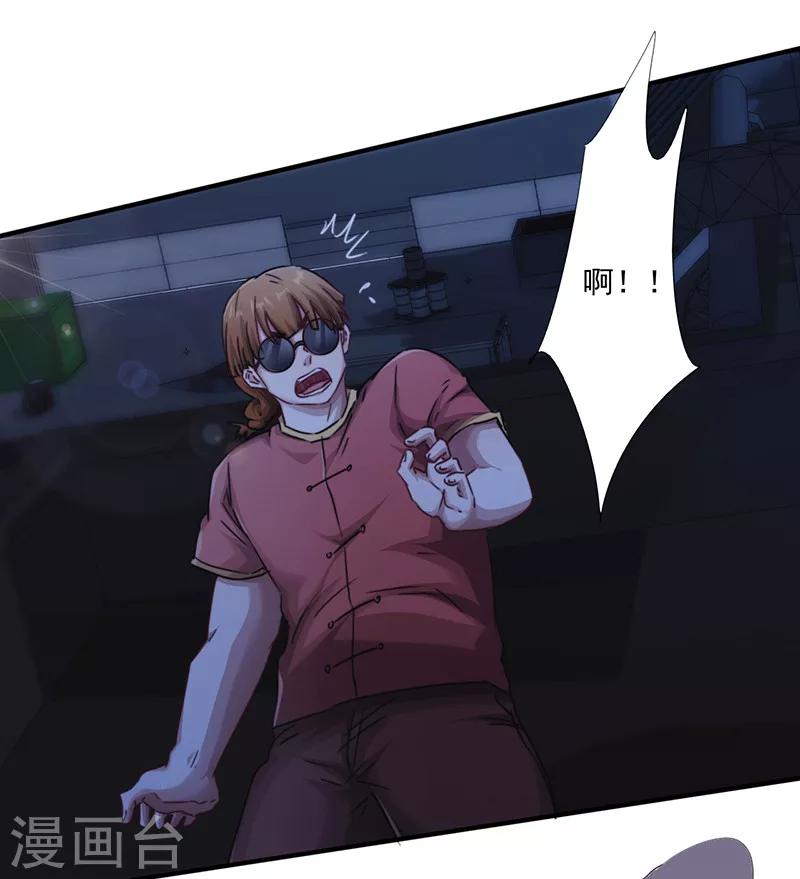 第165话 挡我者死-第165话