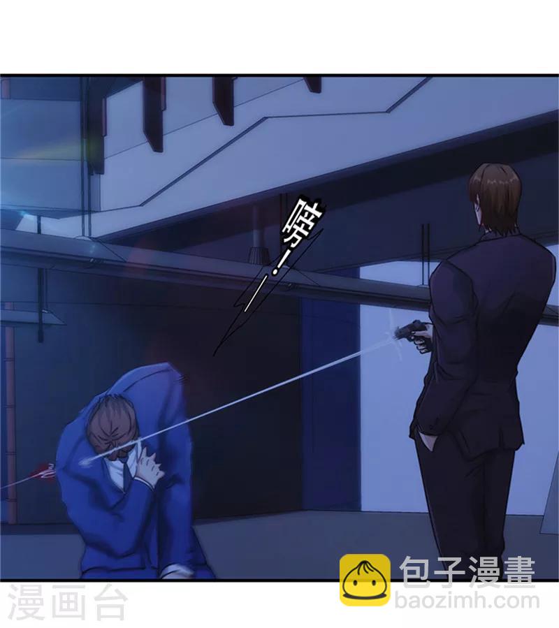 第167话 背叛的下场-第167话