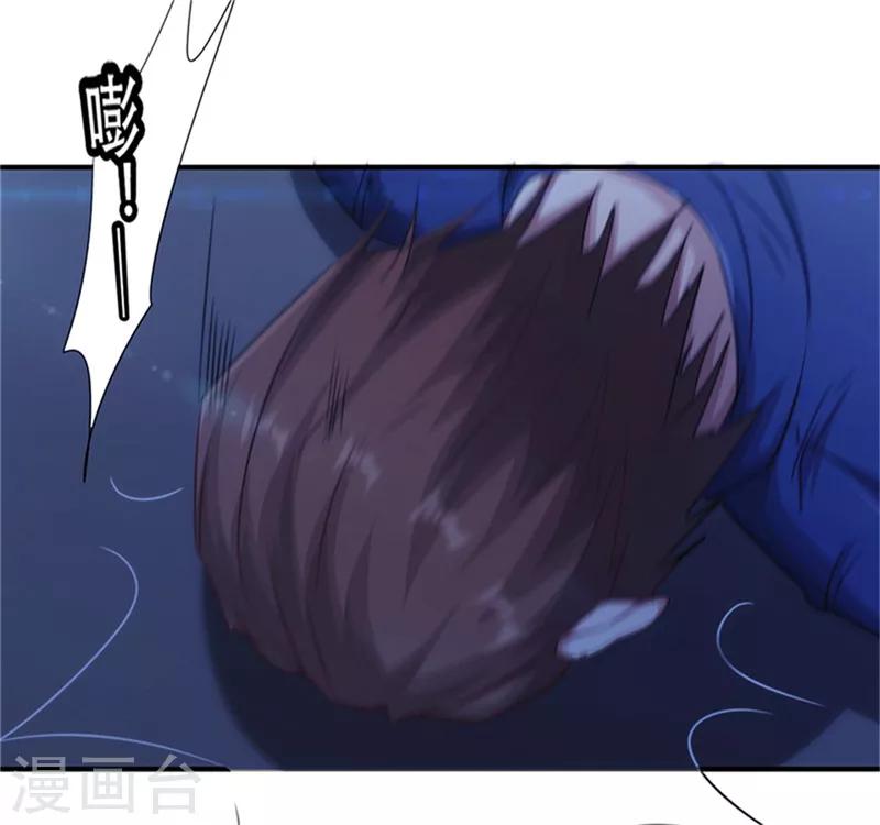 第167话 背叛的下场-第167话