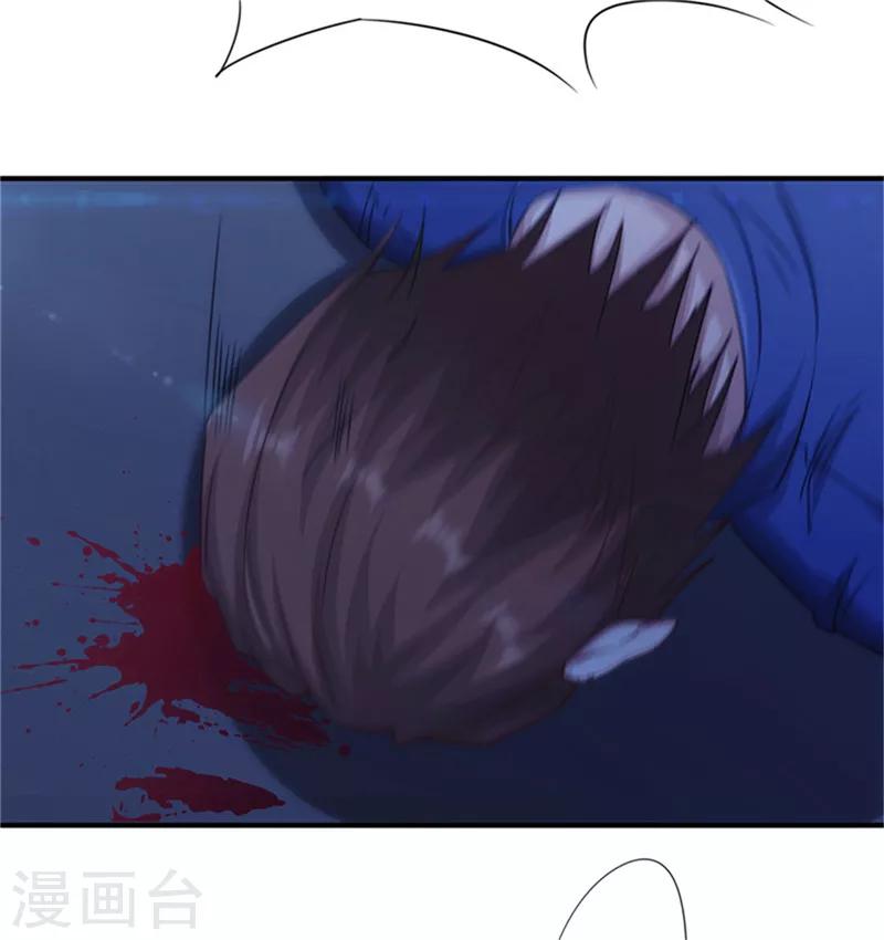 第167话 背叛的下场-第167话
