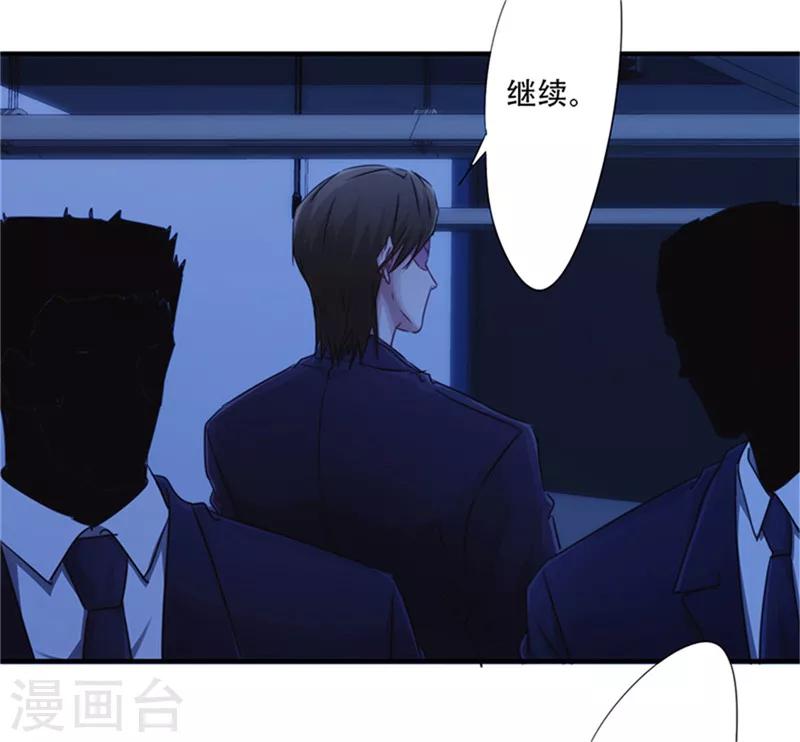 第167话 背叛的下场-第167话