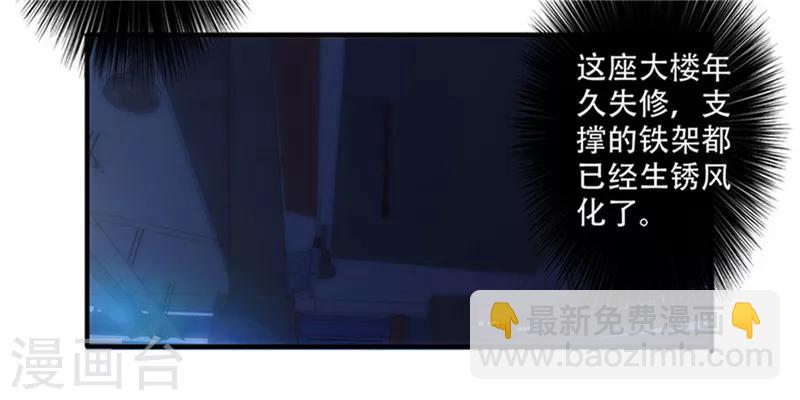 第167话 背叛的下场-第167话