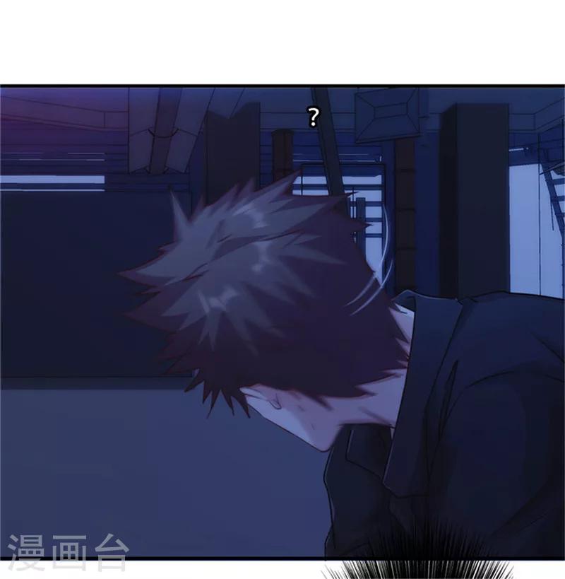 第167话 背叛的下场-第167话