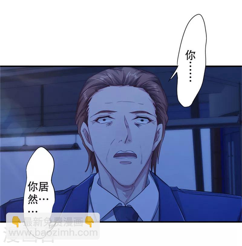 第167话 背叛的下场-第167话