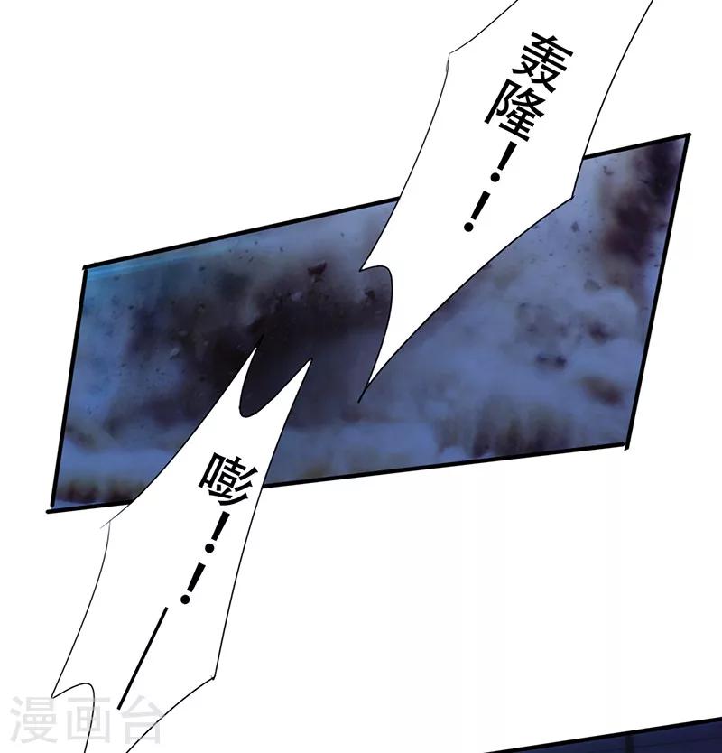 第169话 将功补过-第169话