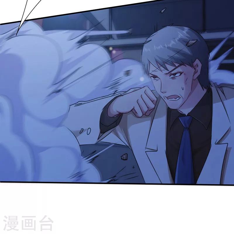 第169话 将功补过-第169话