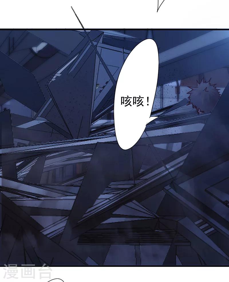 第169话 将功补过-第169话