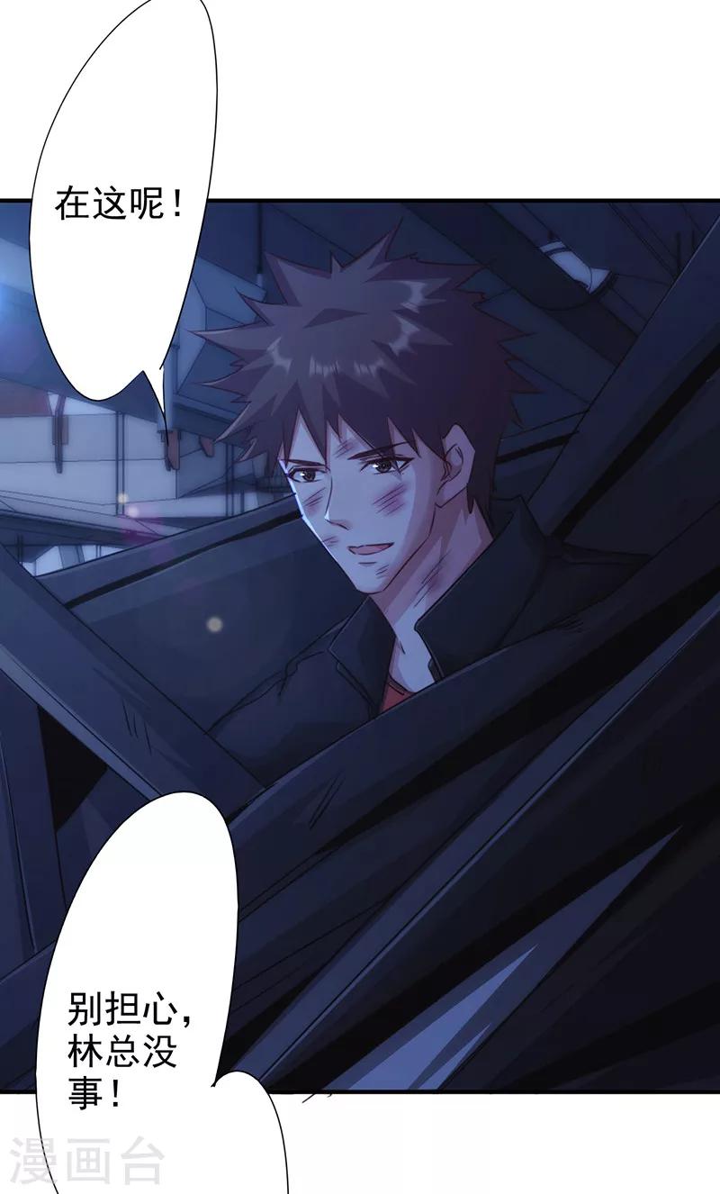 第169话 将功补过-第169话