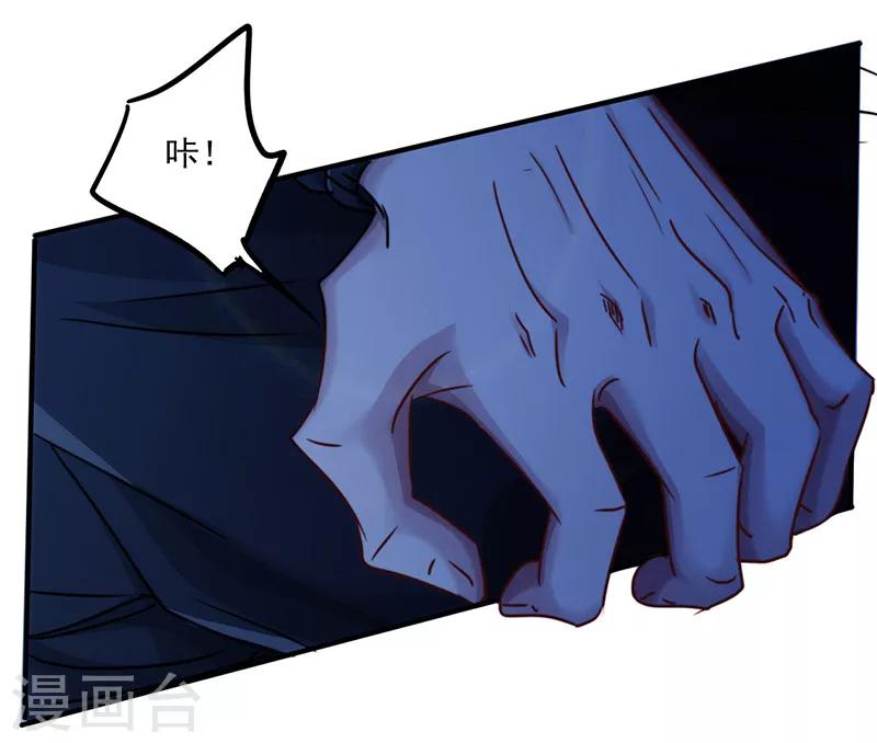 第169话 将功补过-第169话