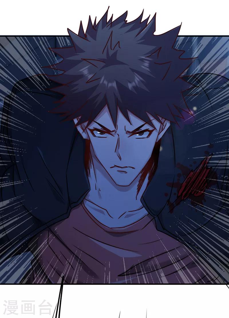 第169话 将功补过-第169话