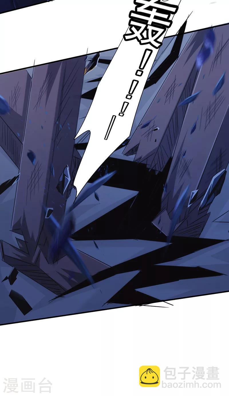 第169话 将功补过-第169话