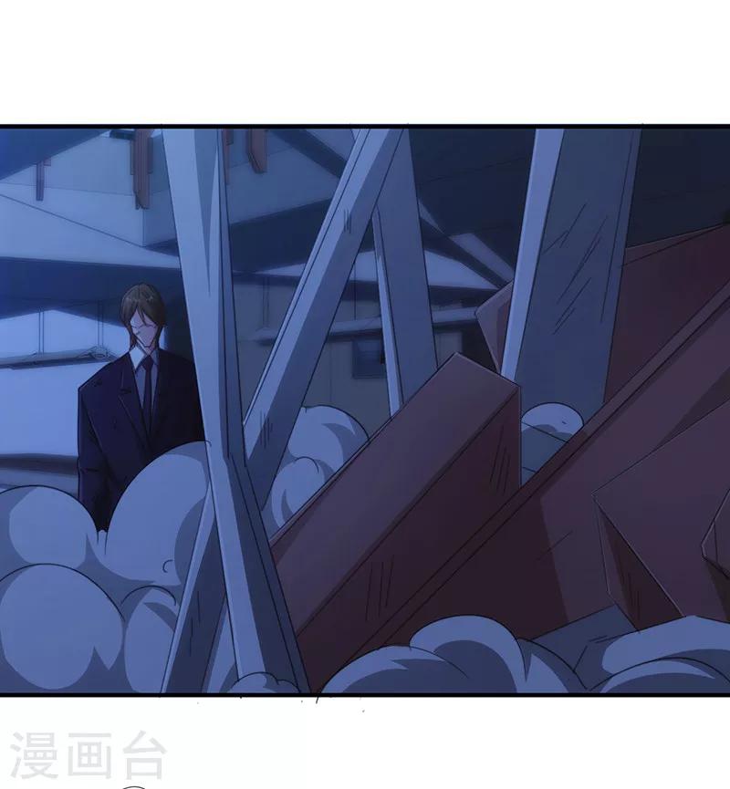 第171话 意外中弹-第171话