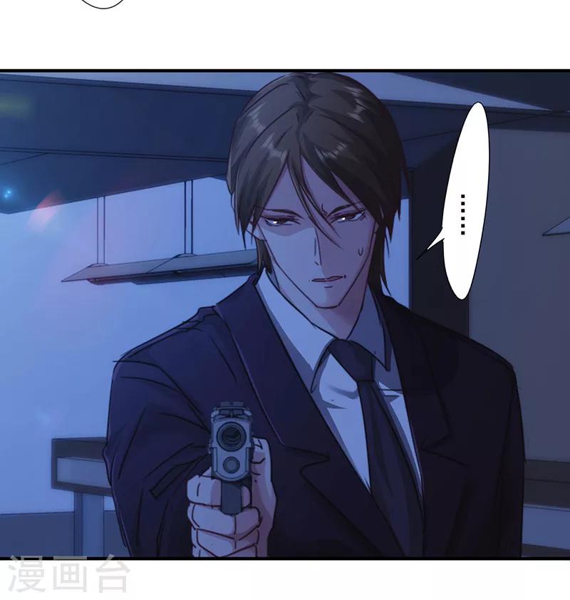 第171话 意外中弹-第171话